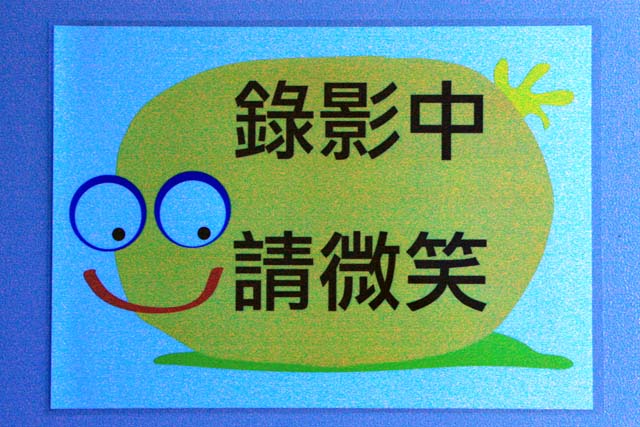 TAIWAN