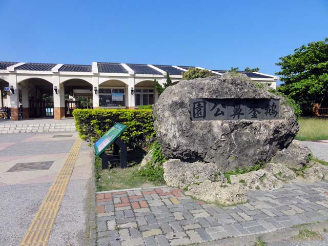 TAIWAN