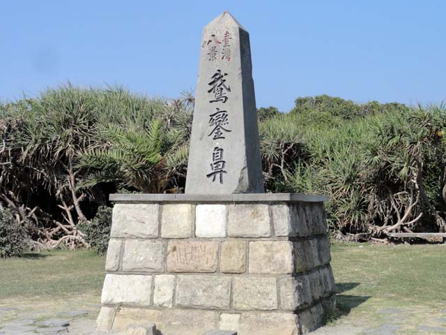 TAIWAN