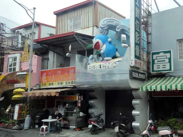 TAIWAN