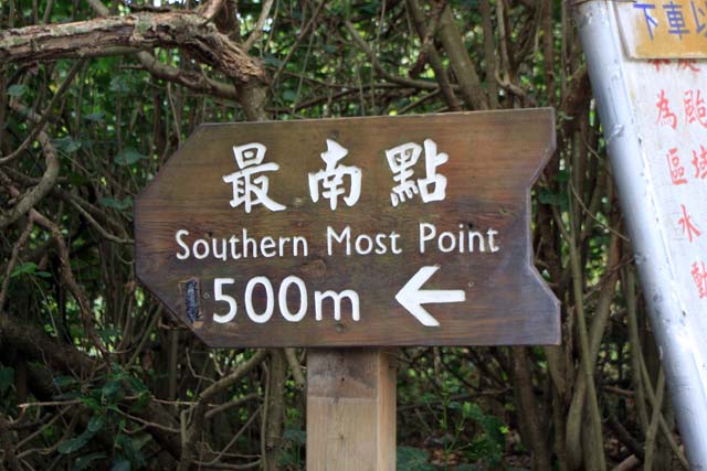 TAIWAN