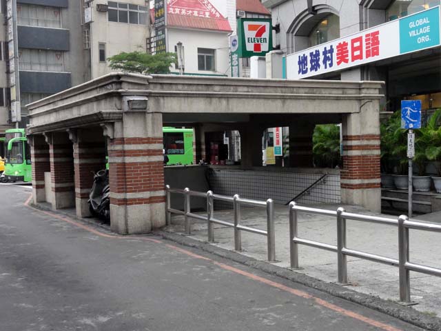 TAIWAN