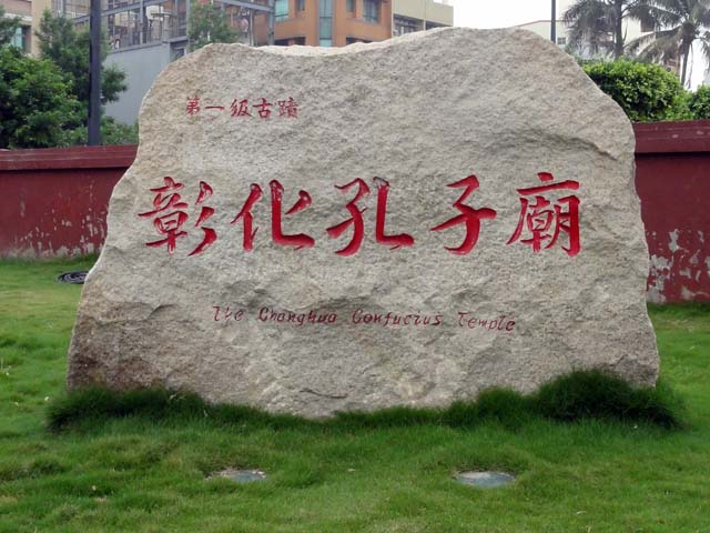 TAIWAN
