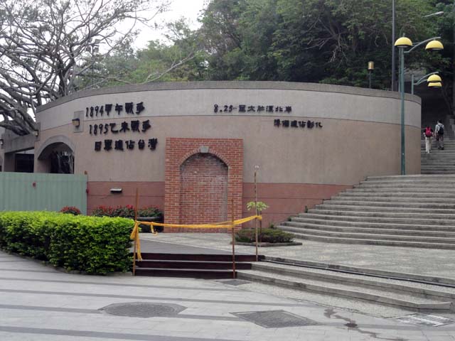 TAIWAN