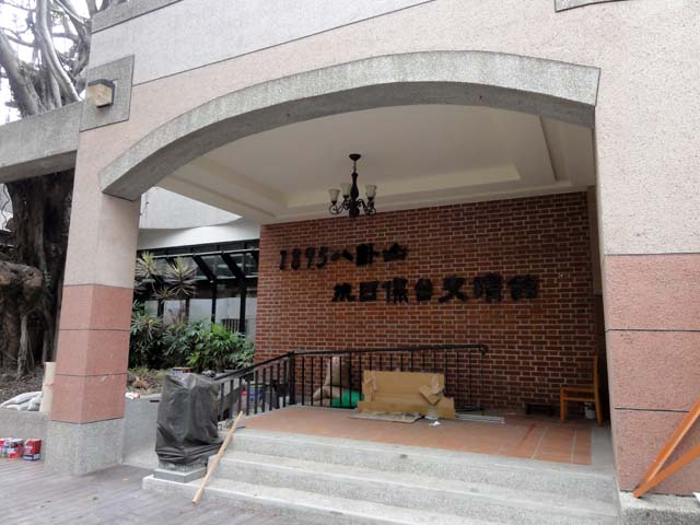 TAIWAN
