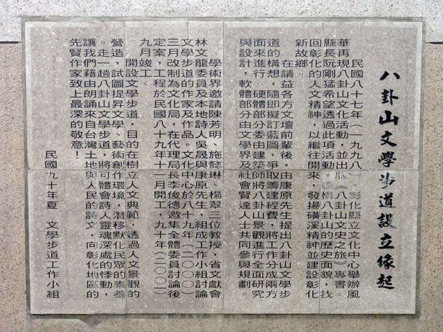 TAIWAN