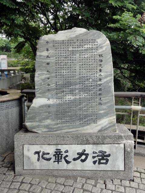 TAIWAN