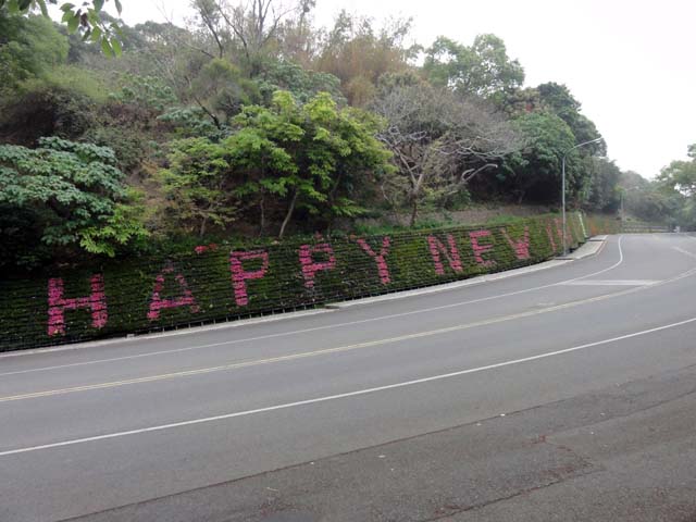 TAIWAN