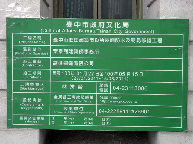 TAIWAN