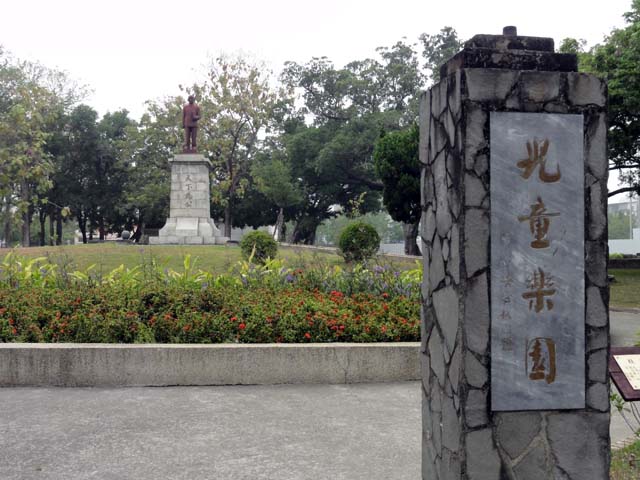 TAIWAN