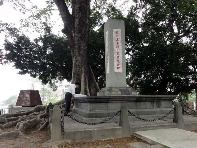 TAIWAN