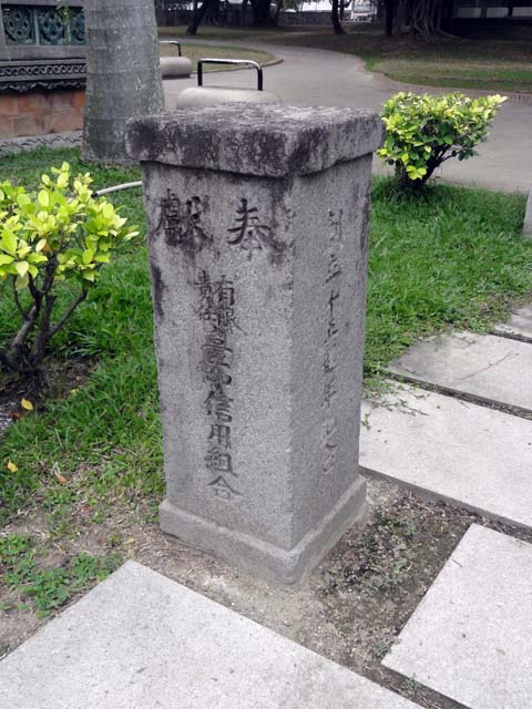 TAIWAN