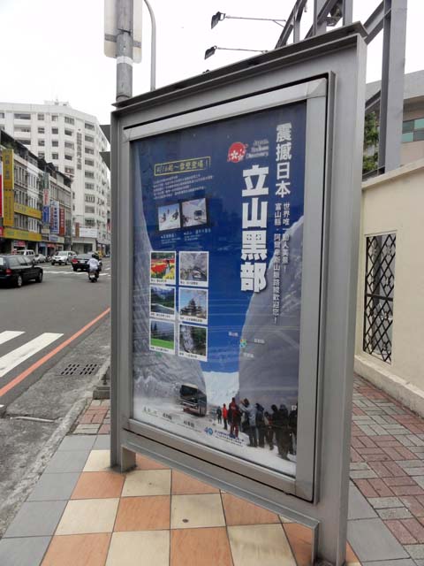TAIWAN