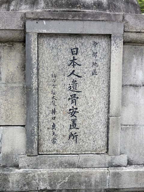 TAIWAN