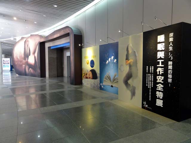 TAIWAN