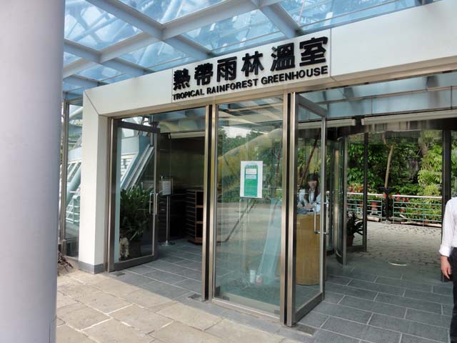 TAIWAN