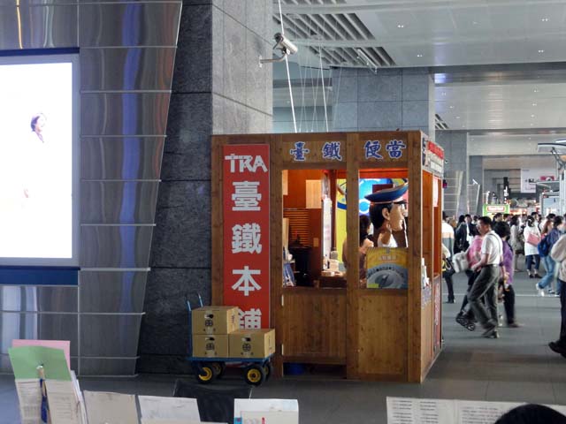 TAIWAN